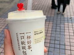 -奈雪的茶(观前街店)
