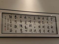 -乐和餐饮(河西大街店)