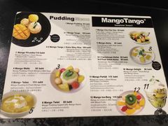 -Mango Tango