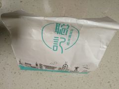 -聪记香港糯米糍(天虹店)