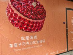 -中海环宇荟