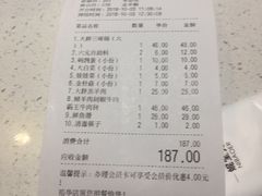 -大胖骨汤火锅(裕华店)