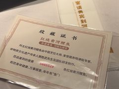 -阿五黄河大鲤鱼(英协路店)