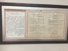 -松云泽