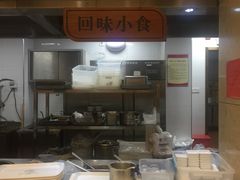 门面-五芳斋(中山大道总店)