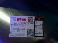 -搜秀影城