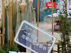 -天虹购物中心(石路店)