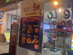 -汉米达特色料理餐厅(郴州友阿国际广场店)