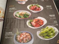 菜单-大渔铁板烧(大悦城店)