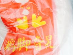 -鸡脚旮旯平江路店