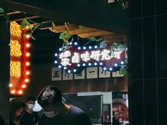 -楠火锅(龙阳广场店)