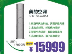 -苏宁易购(Suning Elec无锡五洲国际装饰城)