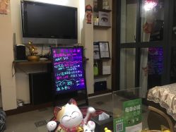 -杉惠素颜美妆皮肤管理中心