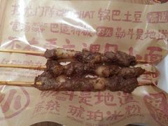 -遇见小面(凯德广场店)