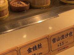 -三十六味匠猪蹄(三元桥店)