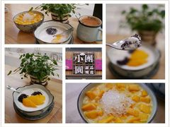558114_243686882443315_1157393948_n-小团圆糖水铺(襄阳南路店)