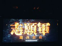 -星辰9号幻影会