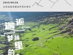 -F+轻食健身赋能空间(中华北路国贸商场店)