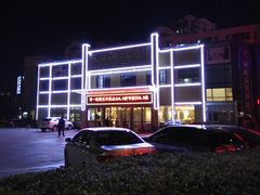 -东江海辉酒楼·公司团建·商务宴请·生日宴(宝安店)