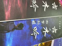 -6号玩家桌游吧(汉街店)