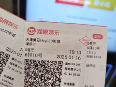 -百丽宫影城(嘉里汇店)