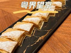 -粤界(望京金辉店)
