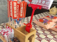-老三样·旧食新味(船山路店)