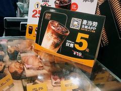 零售区-麦当劳(军博店)