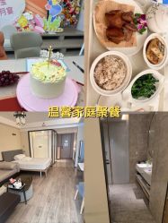 -禧月荟月子中心(前海Max店)