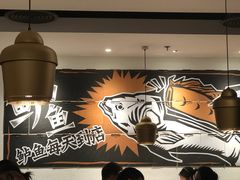 -太二酸菜鱼(正大广场店)