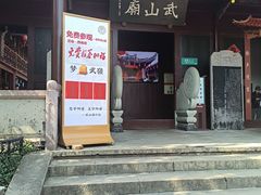 -蒋氏故居