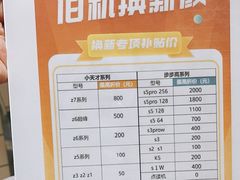 -垚陶陶(同成街华联店)