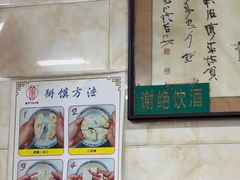 -老刘家泡馍·陕西老字号(钟楼广济街店)