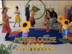 -美国谷斯妈妈早教中心 (陆家嘴店)