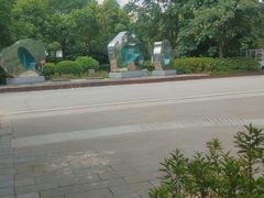 -武汉园博园(武汉自然博物馆)