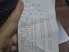 -名羊天下陕北横山铁锅炖羊肉(博文路店)