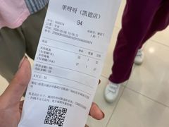 -果呀呀(凯德广场店)