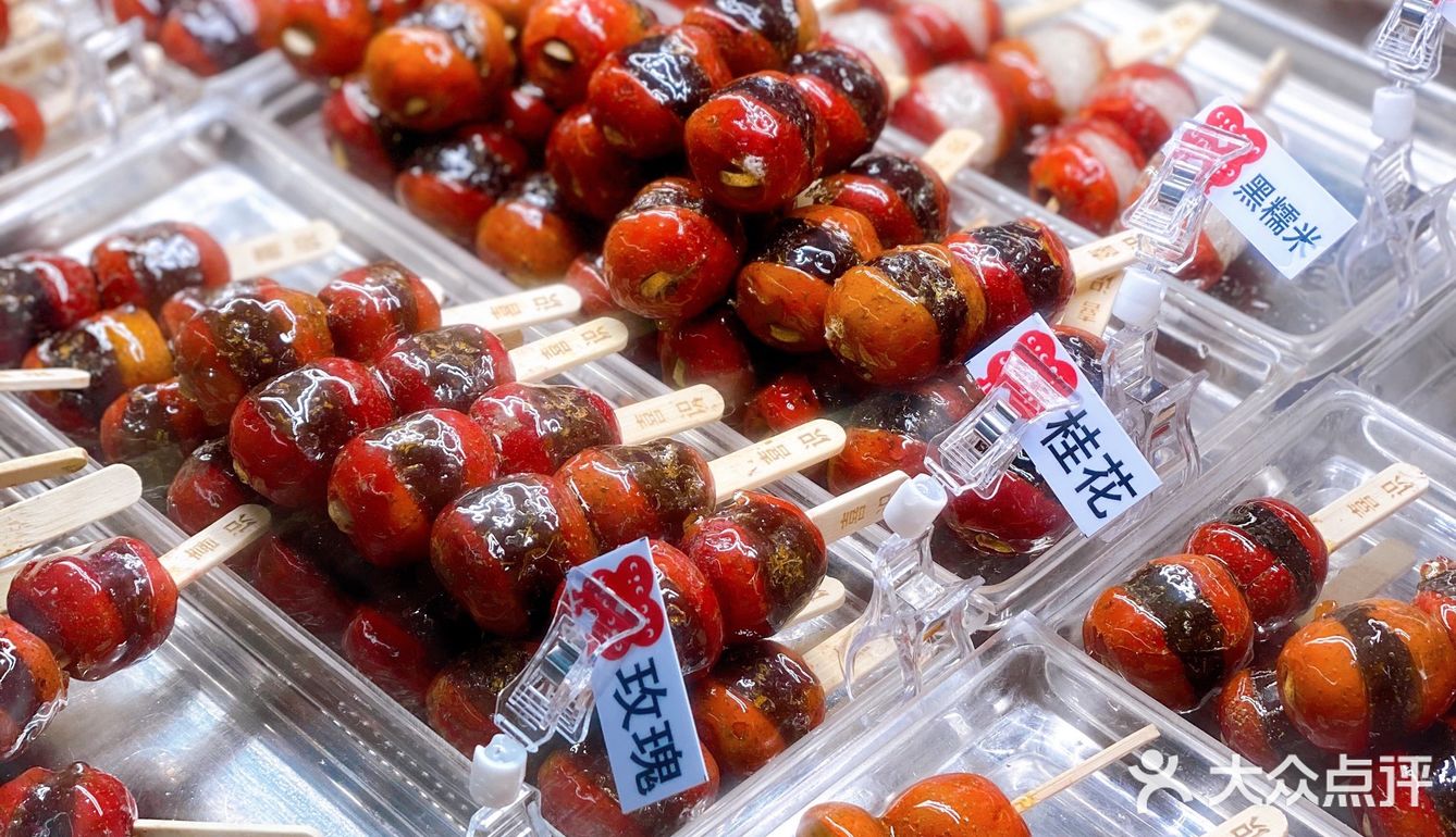 喜识｜甜甜的冰糖葫芦，治愈系的甜蜜味觉