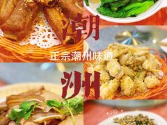 -深运潮州粥(水库店)