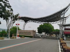 -南京金牛湖风景区