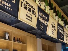 -鱼跃食堂·精致寿司(东林美域店)