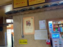 -张关合渣(航空大道店)