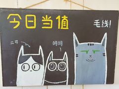 -海边的猫和咖啡馆