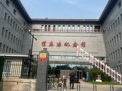 -徐悲鸿纪念馆