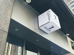 -BIJOU coffee&cocktail(龙岗万科广场店)