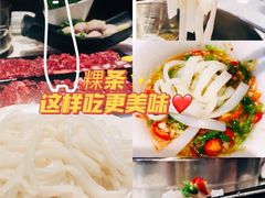 -陈记顺和牛肉火锅馆(天河北路店)