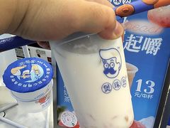 -煲珠公·老红糖珍珠奶茶(百信广场店)