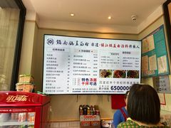 -镇南锅盖面馆(解放路店)