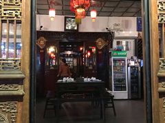 门面-德居源