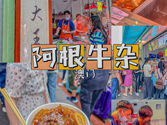 -官也街